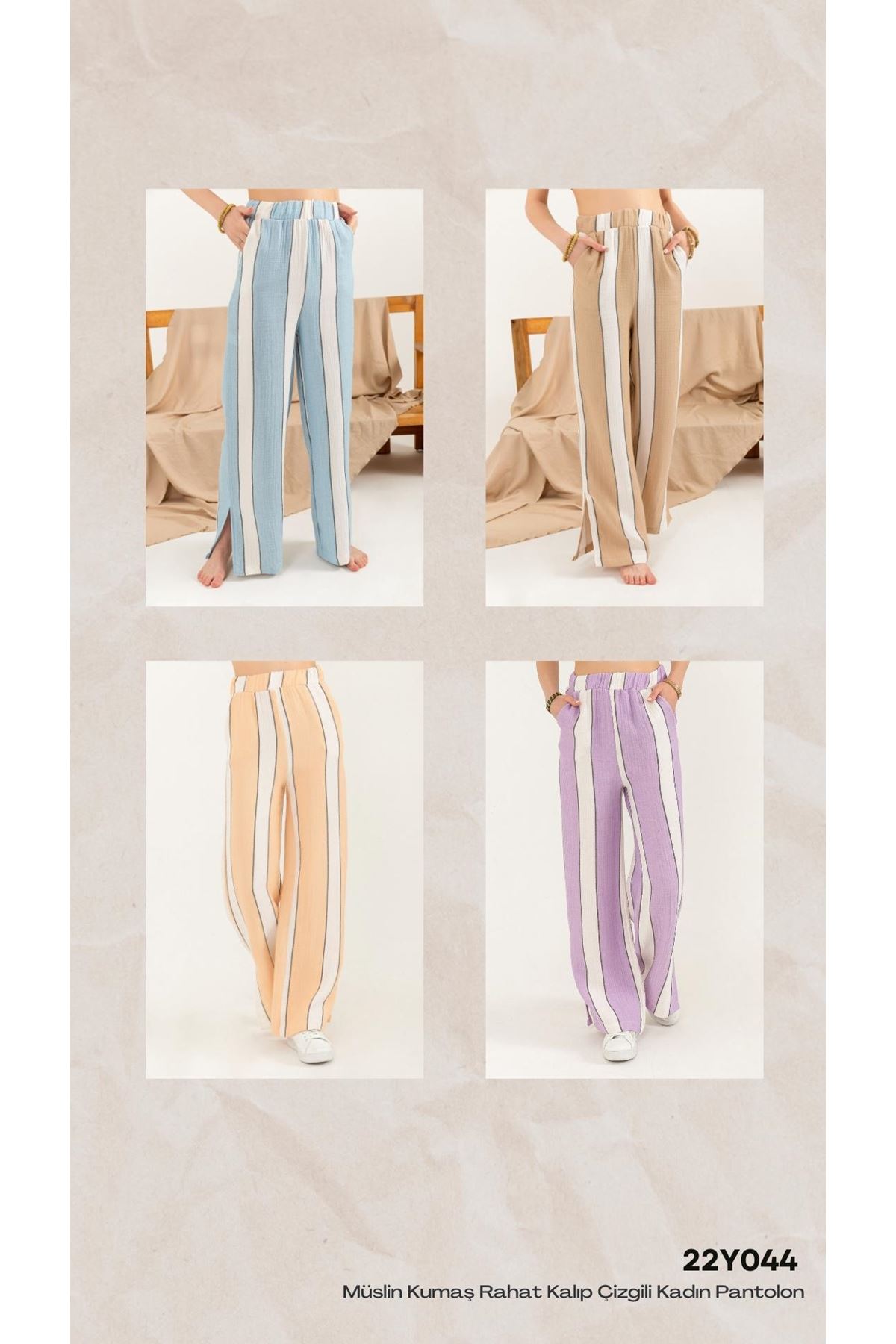 муслин ткань широкие женские брюки в полоску-Цвет Сонома